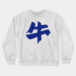 Ox - Chinese Zodiac Sign Crewneck Sweatshirt
