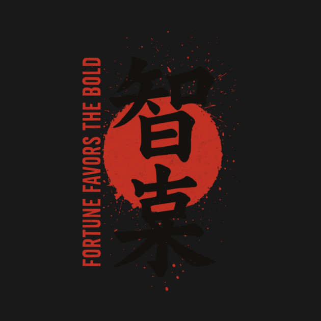 Fortune Favors the Bold by Designed By Marty