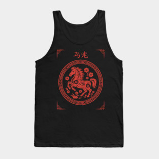 2026 Year of the Horse Red Floral Horse Design Tank Top