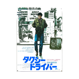 Taxi Driver Japanese Poster T-Shirt