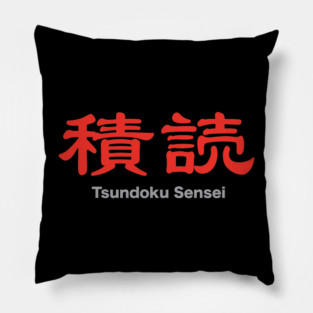Tsundoku Sensei Pillow