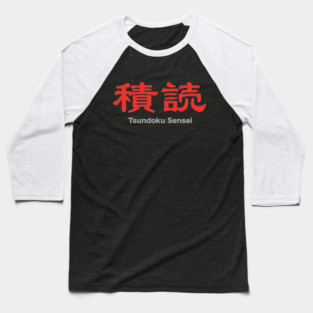 Tsundoku Sensei Baseball T-Shirt