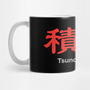 Tsundoku Sensei Mug