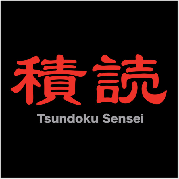 Tsundoku Sensei Wall Art by Brookside Farms