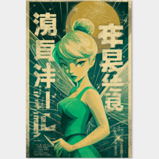 Vintage Tinker Bell Kanji Poster Posters and Art