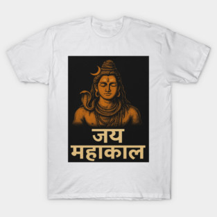 Lord Shiva T-Shirt