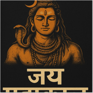 Lord Shiva Posters and Art