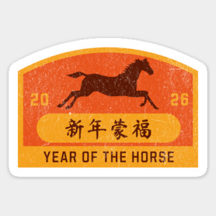 Year of the Horse 2026 Chinese Zodiac Lunar New Year Art Sticker
