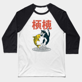 Lucky Cat Catches the Golden Koi Baseball T-Shirt