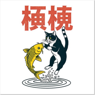 Lucky Cat Catches the Golden Koi Posters and Art