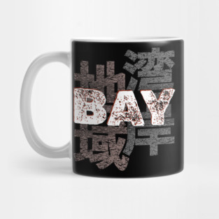 Bay Area with Japanese Kanji Character Vintage Mug