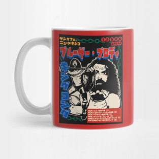 Bruiser Brody Mug