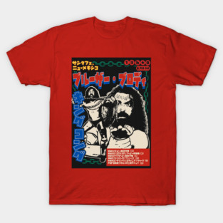 Bruiser Brody T-Shirt