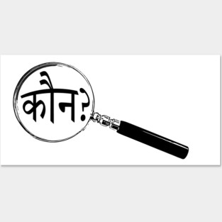 Hindi Magnifying Glass “Who?” (कौन?) Posters and Art