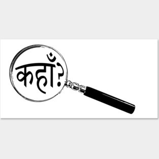 Hindi Magnifying Glass “Where?” (कहाँ?) Posters and Art