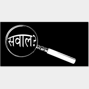 Hindi Magnifying Glass “Question?” (सवाल?) Posters and Art