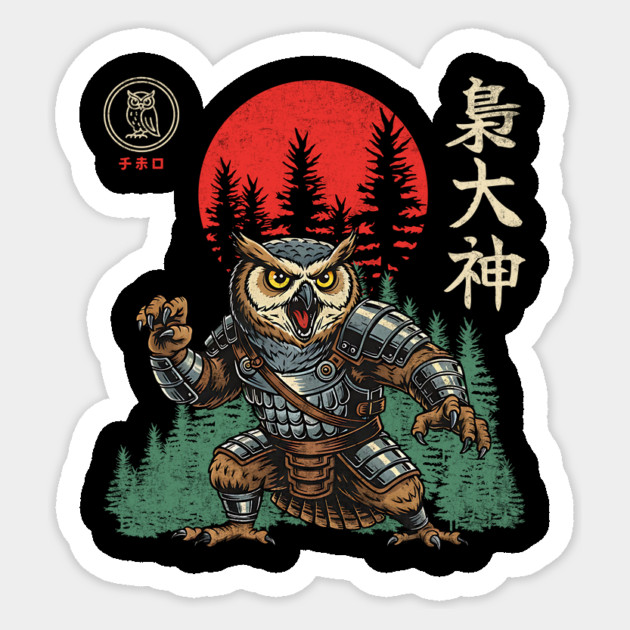 Owl God Japanese Streetwear Art Sticker by Designed By Marty