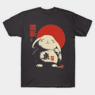 Japanese New Year Rabbit | Vintage Good Luck Bunny T-Shirt