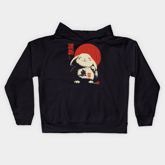 Japanese New Year Rabbit | Vintage Good Luck Bunny Kids Hoodie by TuncGK