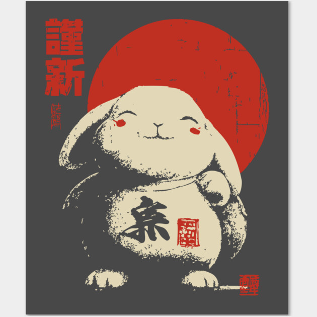 Japanese New Year Rabbit | Vintage Good Luck Bunny Wall Art by TuncGK