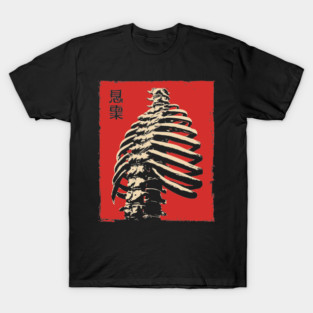 Malice Ribcage | Japanese Horror Kanji Skeleton T-Shirt