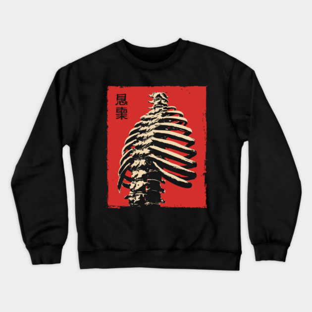 Malice Ribcage | Japanese Horror Kanji Skeleton Crewneck Sweatshirt by TuncGK