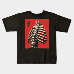 Malice Ribcage | Japanese Horror Kanji Skeleton Kids T-Shirt