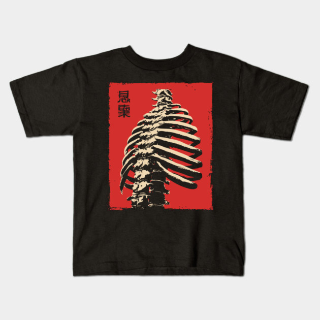Malice Ribcage | Japanese Horror Kanji Skeleton Kids T-Shirt by TuncGK