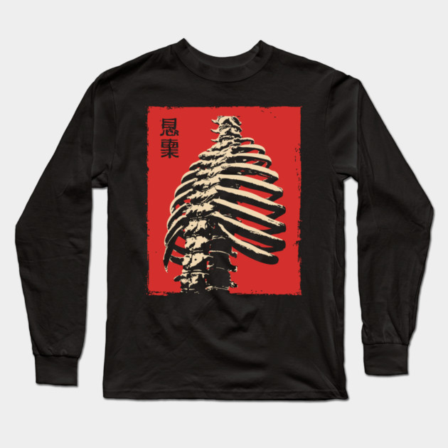 Malice Ribcage | Japanese Horror Kanji Skeleton Long Sleeve T-Shirt by TuncGK