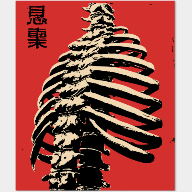 Malice Ribcage | Japanese Horror Kanji Skeleton Wall Art by TuncGK