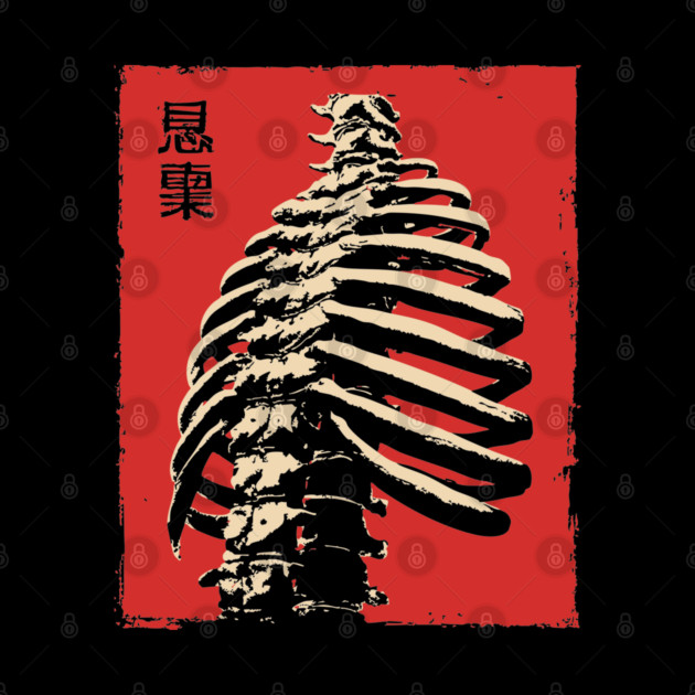 Malice Ribcage | Japanese Horror Kanji Skeleton by TuncGK