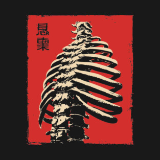 Malice Ribcage | Japanese Horror Kanji Skeleton T-Shirt