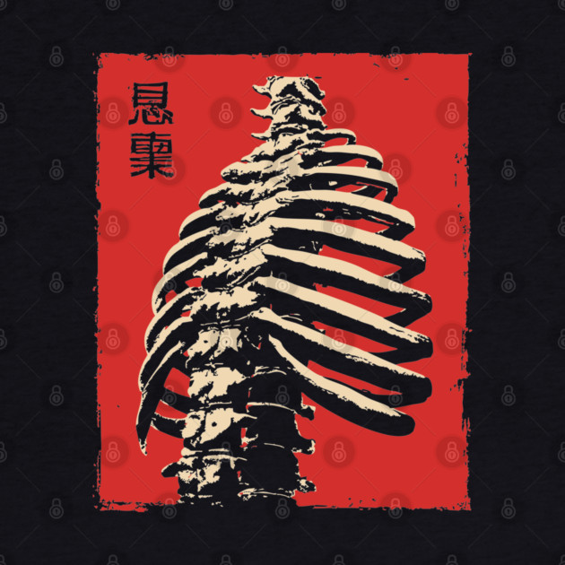 Malice Ribcage | Japanese Horror Kanji Skeleton by TuncGK