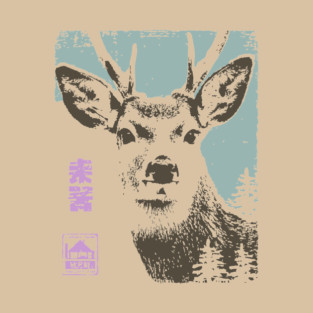 Japanese Stag | Mount Norikura Winter Deer T-Shirt