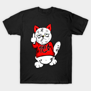 insulting and one finger salute flipping off Cat T-Shirt