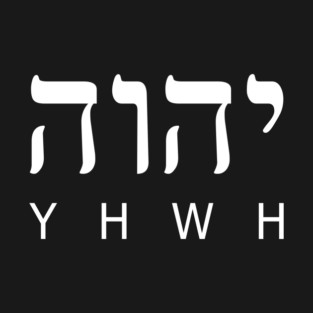 YHWH (YAHWEH) in Hebrew and English T-Shirt