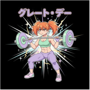 Anime Gym Girl -  Japanese Aesthetic ( Glute Day ) Posters and Art