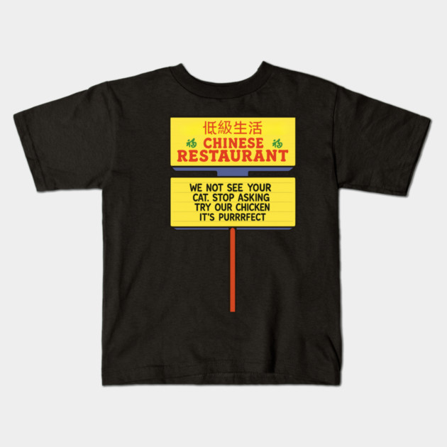 Chinese Restaurant Kids T-Shirt by Low Life Shirts