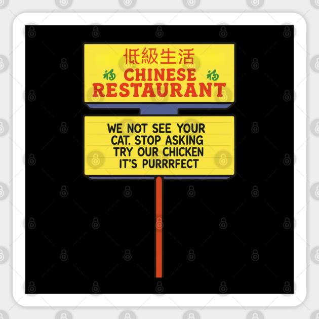 Chinese Restaurant Sticker by Low Life Shirts