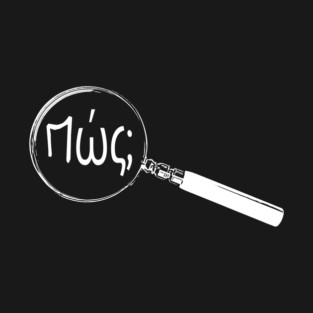 Greek Magnifying Glass “How?” (Πώς;) T-Shirt