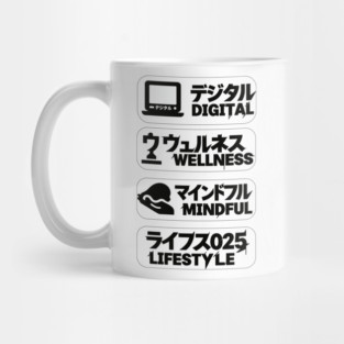 Digital Wellness Japanese Minimalist Lifestyle T-Shirt Mug