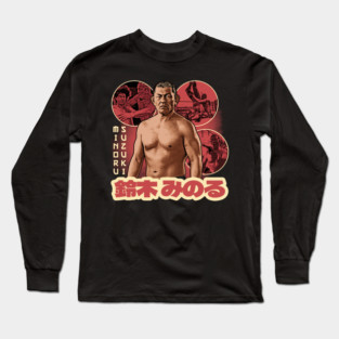 Minoru Suzuki Long Sleeve T-Shirt