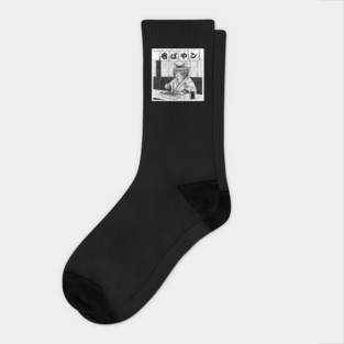 Purrfect Takoyaki Moment Socks