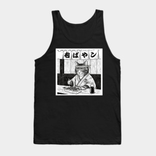 Purrfect Takoyaki Moment Tank Top