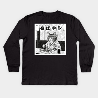 Purrfect Takoyaki Moment Kids Long Sleeve T-Shirt