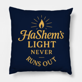HaShem’s Light Never Runs Out – Faith & Inspiration Pillow