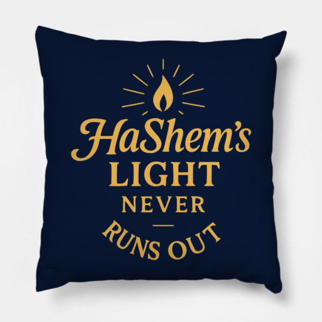 HaShem’s Light Never Runs Out – Faith & Inspiration Pillow by Thank HaShem