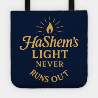 HaShem’s Light Never Runs Out – Faith & Inspiration Tote
