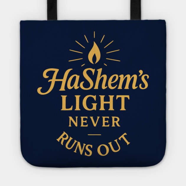HaShem’s Light Never Runs Out – Faith & Inspiration Tote by Thank HaShem