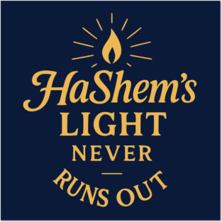 HaShem’s Light Never Runs Out – Faith & Inspiration Posters and Art